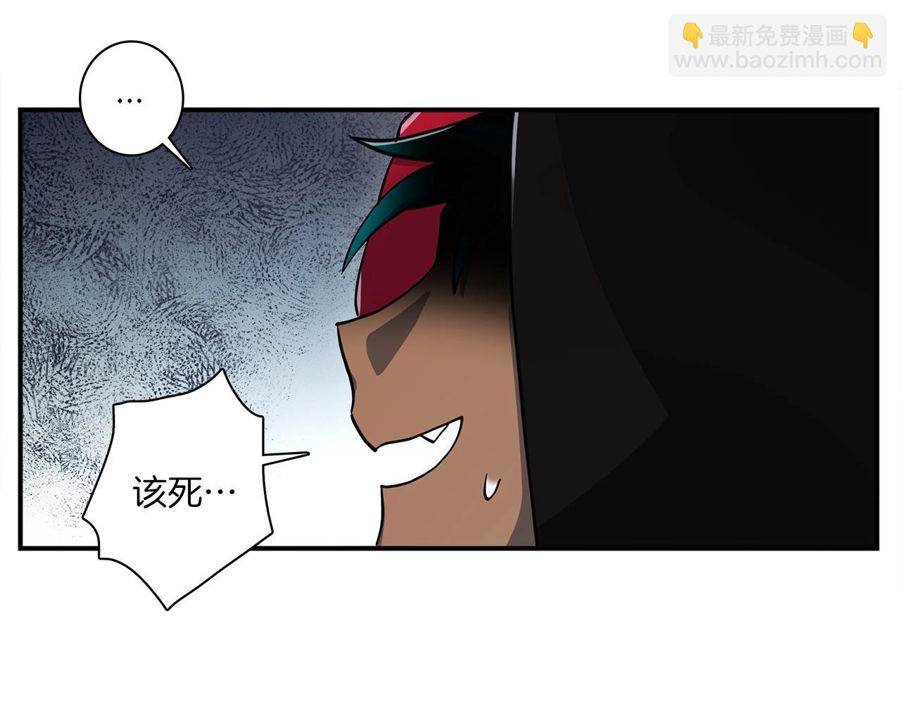 《我有一只三星龙》第87话 对战 第8页