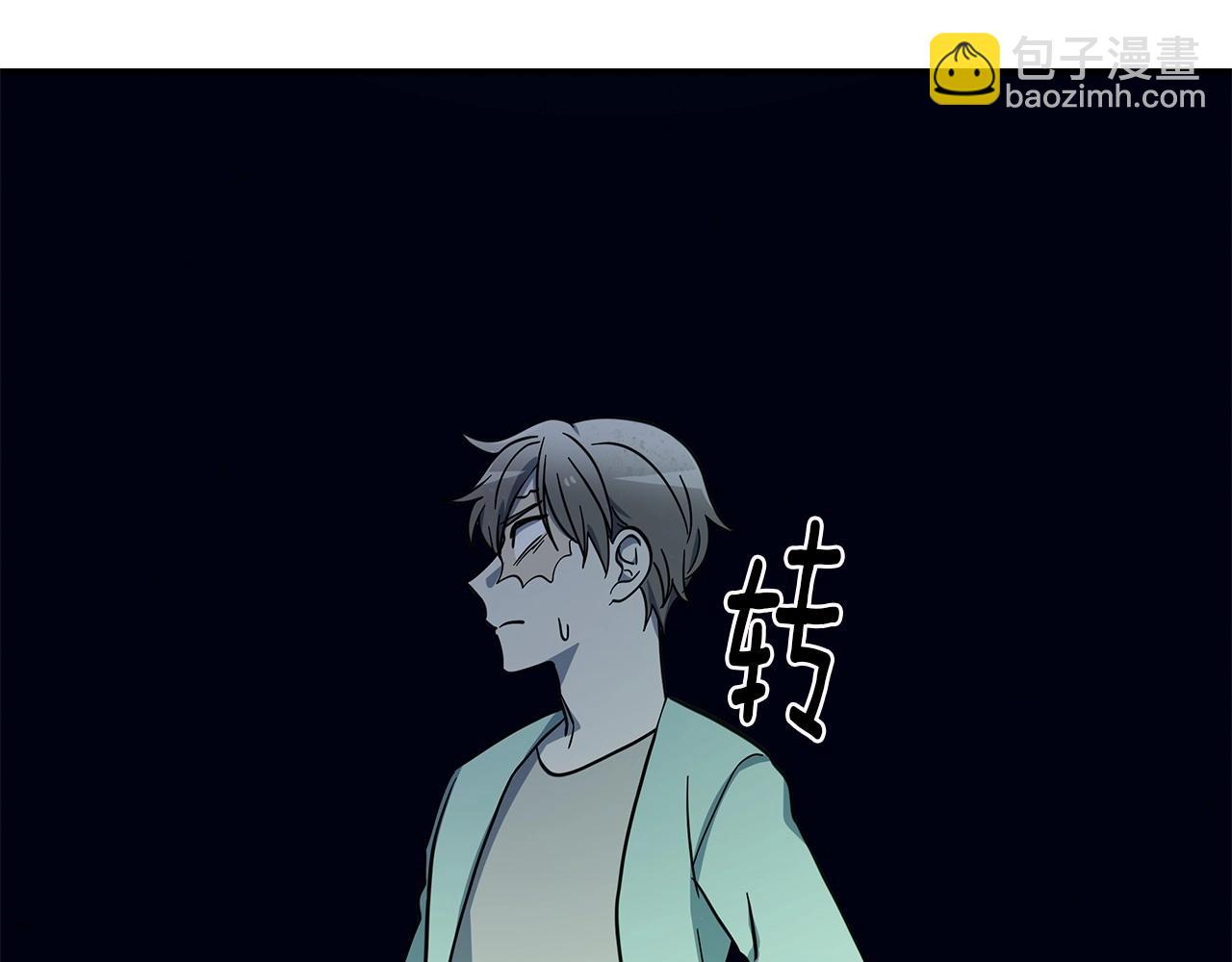 《我有一只三星龙》第86话 逃脱 第11页