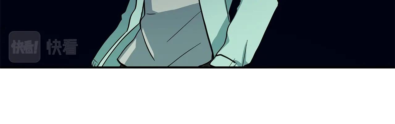 《我有一只三星龙》第86话 逃脱 第12页