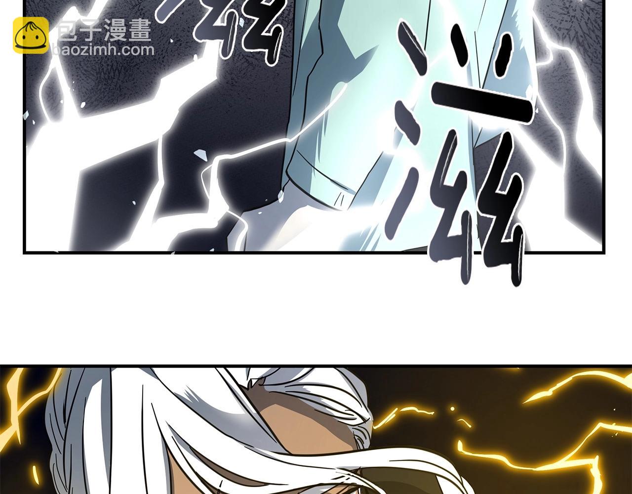 《我有一只三星龙》第86话 逃脱 第16页