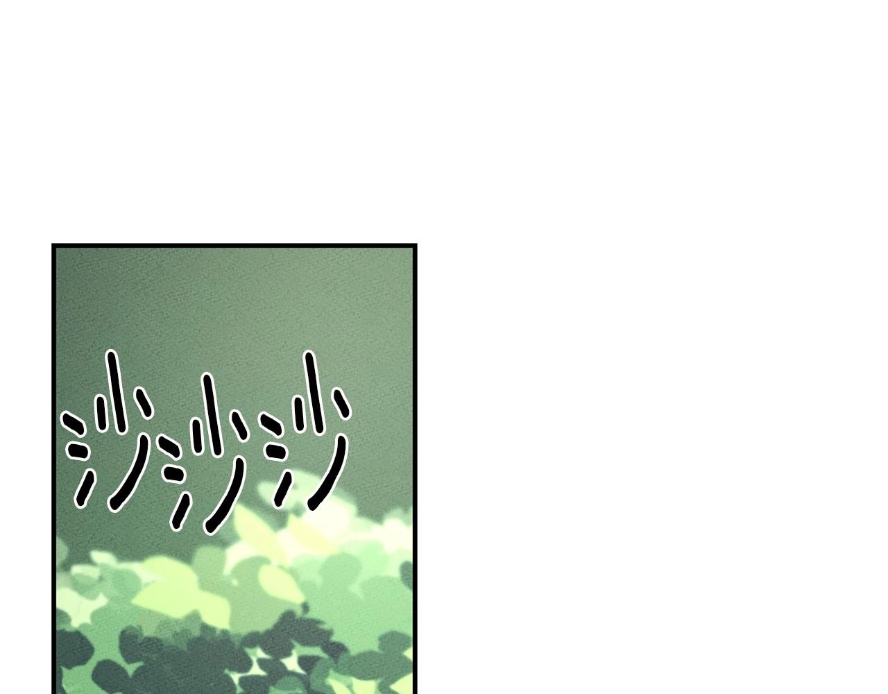 《我有一只三星龙》第86话 逃脱 第21页