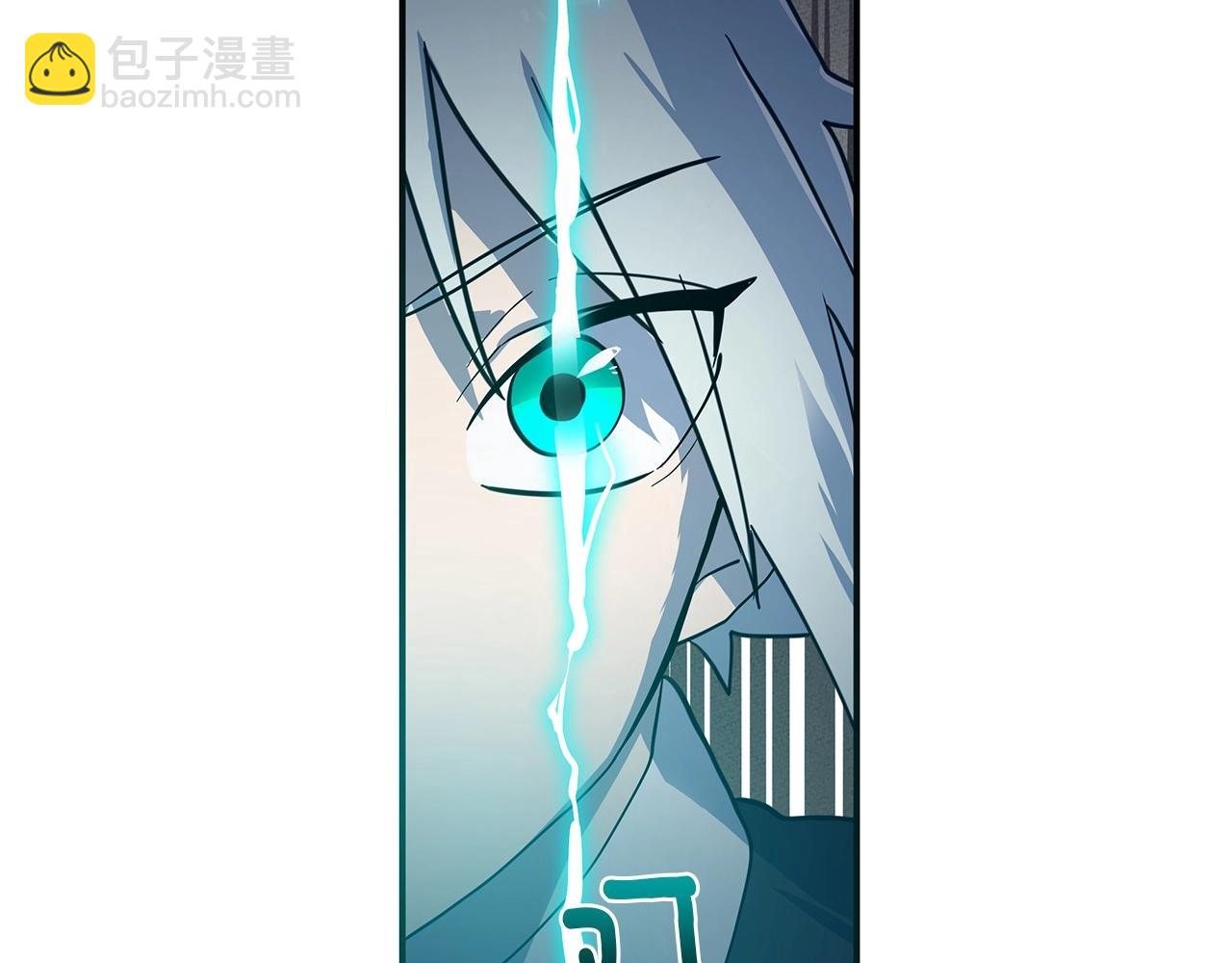 《我有一只三星龙》第86话 逃脱 第32页