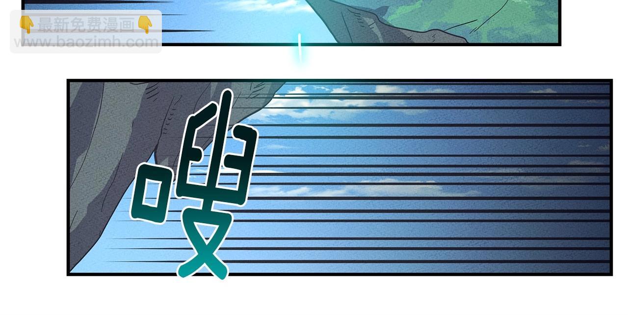 《我有一只三星龙》第86话 逃脱 第34页