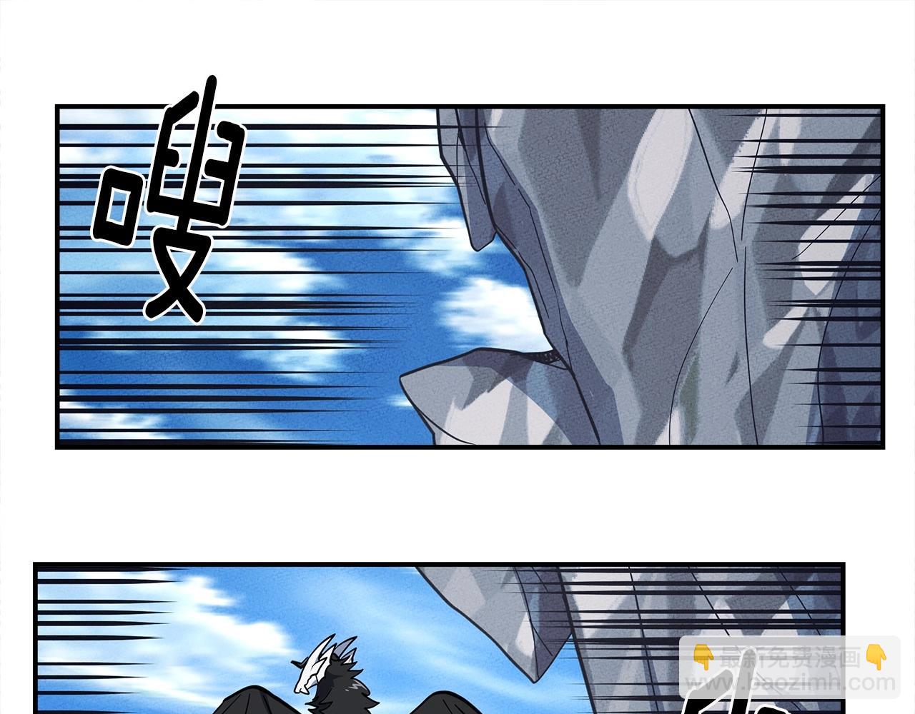 《我有一只三星龙》第86话 逃脱 第35页