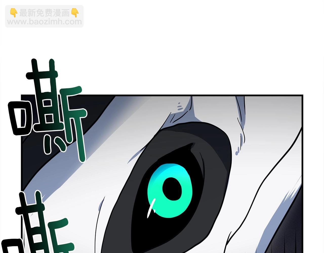 《我有一只三星龙》第86话 逃脱 第45页