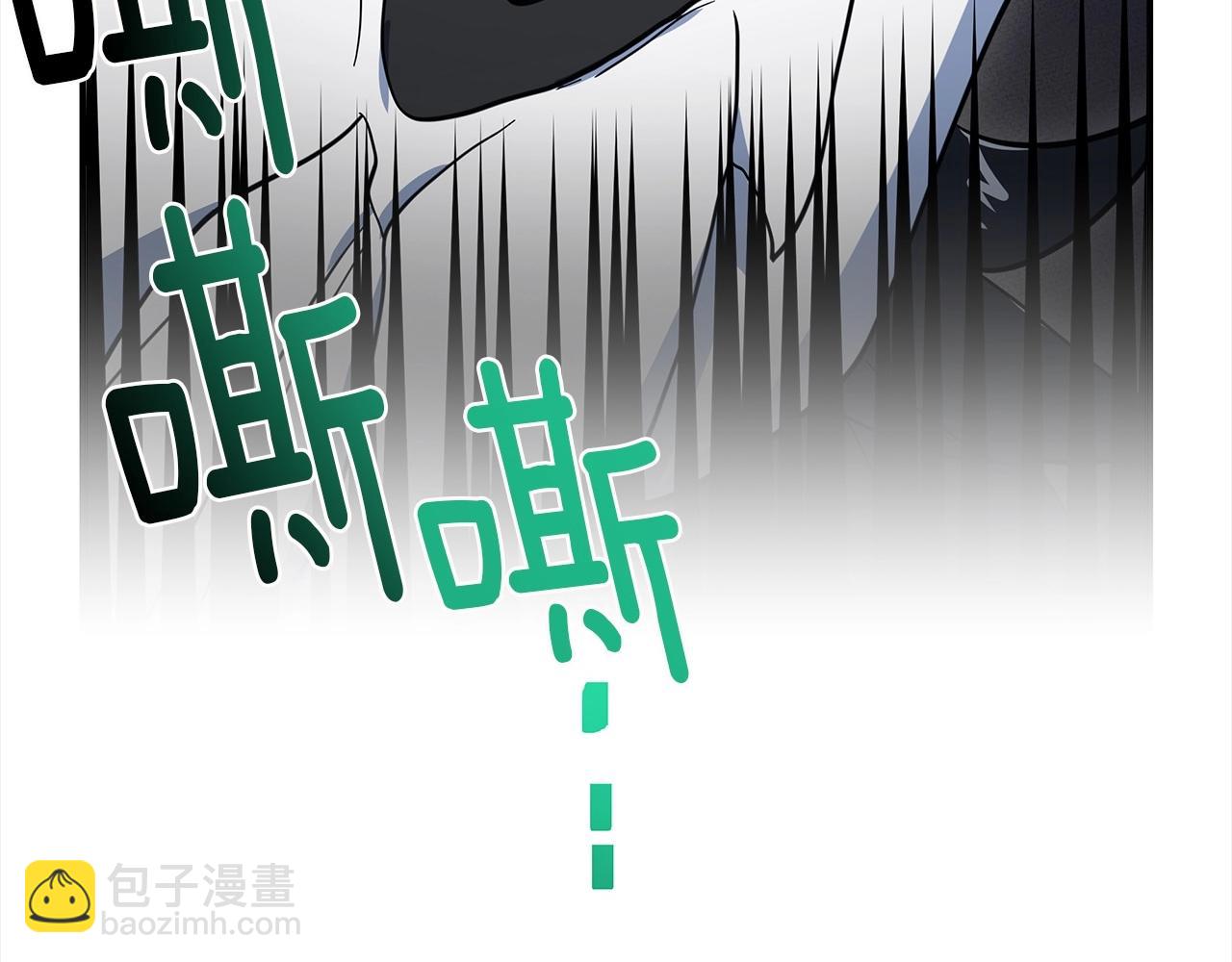 《我有一只三星龙》第86话 逃脱 第46页