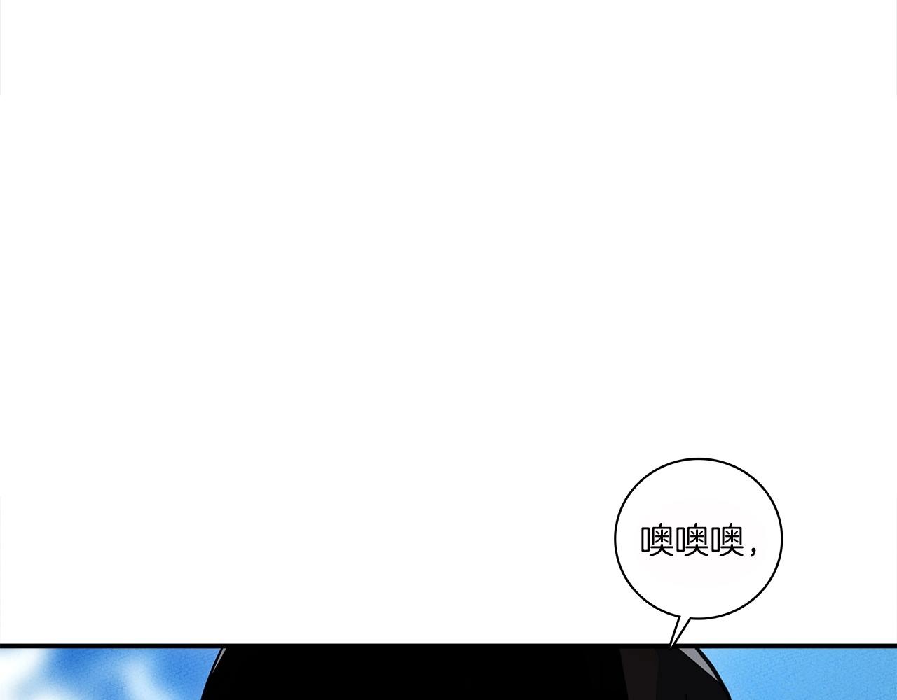 《我有一只三星龙》第86话 逃脱 第48页