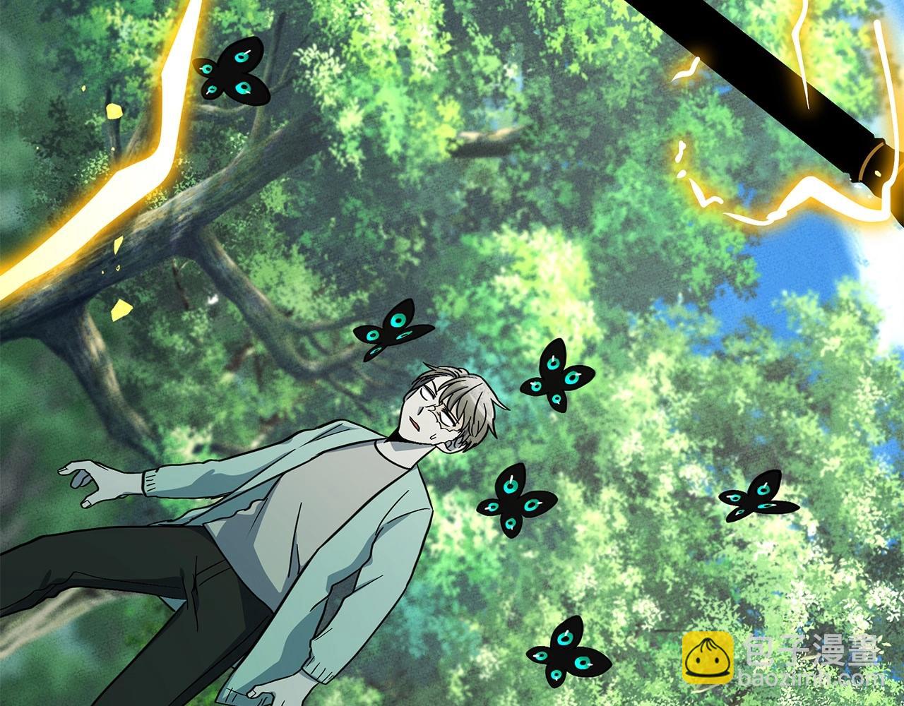 《我有一只三星龙》第86话 逃脱 第5页