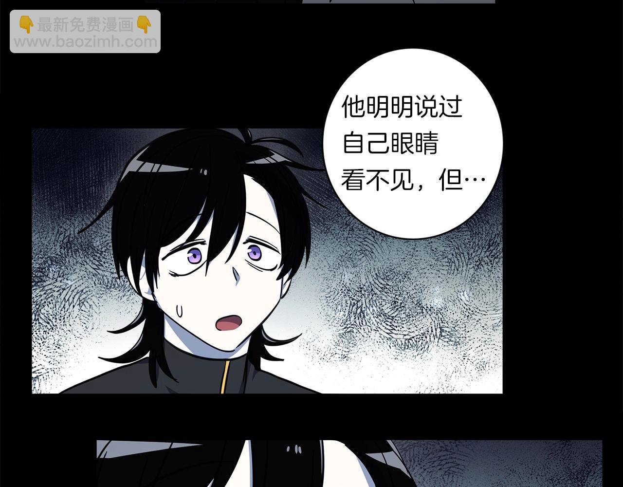 《我有一只三星龙》第84话 找到你了 第32页