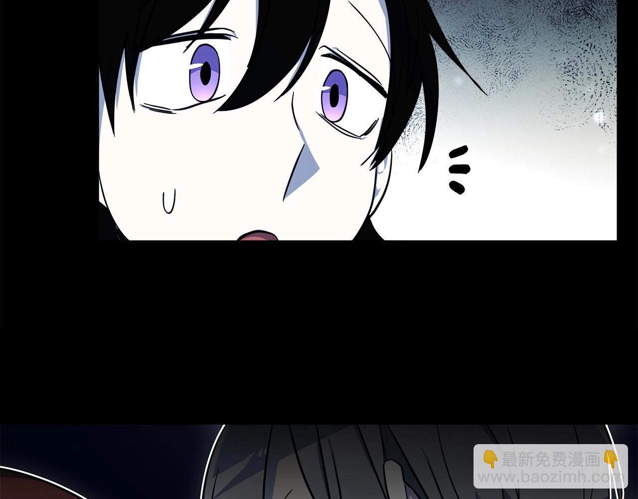 《我有一只三星龙》第84话 找到你了 第33页