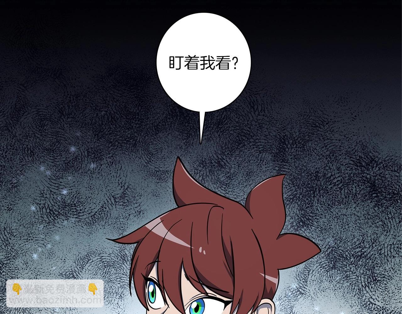 《我有一只三星龙》第84话 找到你了 第38页