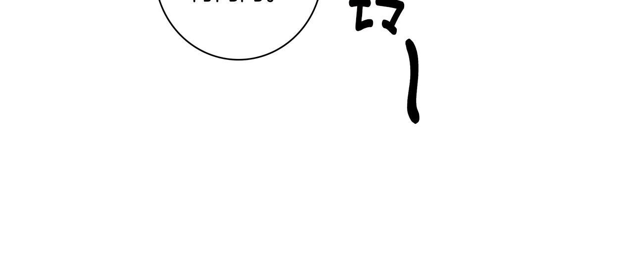 《我有一只三星龙》第84话 找到你了 第43页