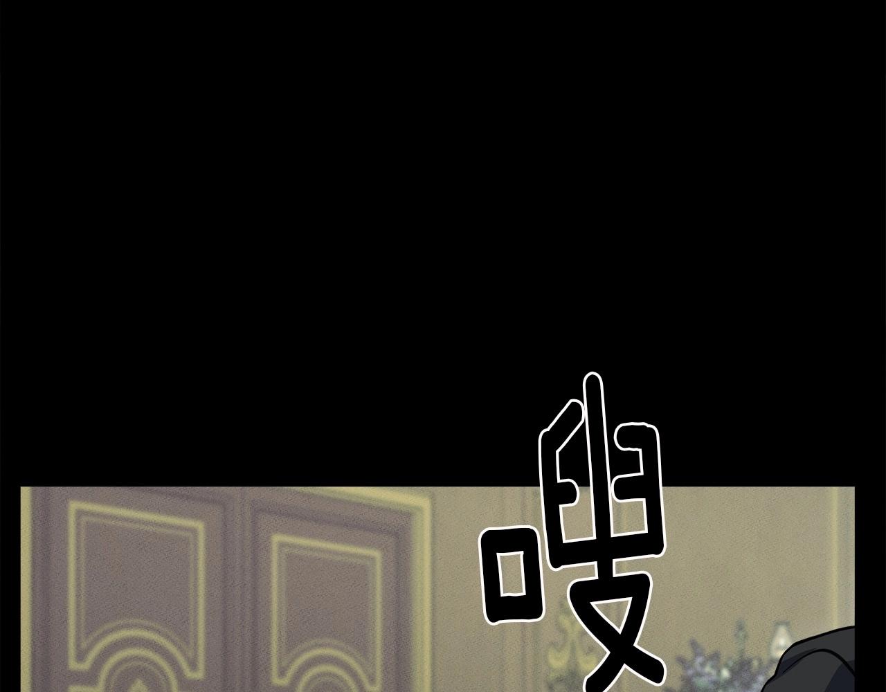 《我有一只三星龙》第85话 坐视不理 第12页
