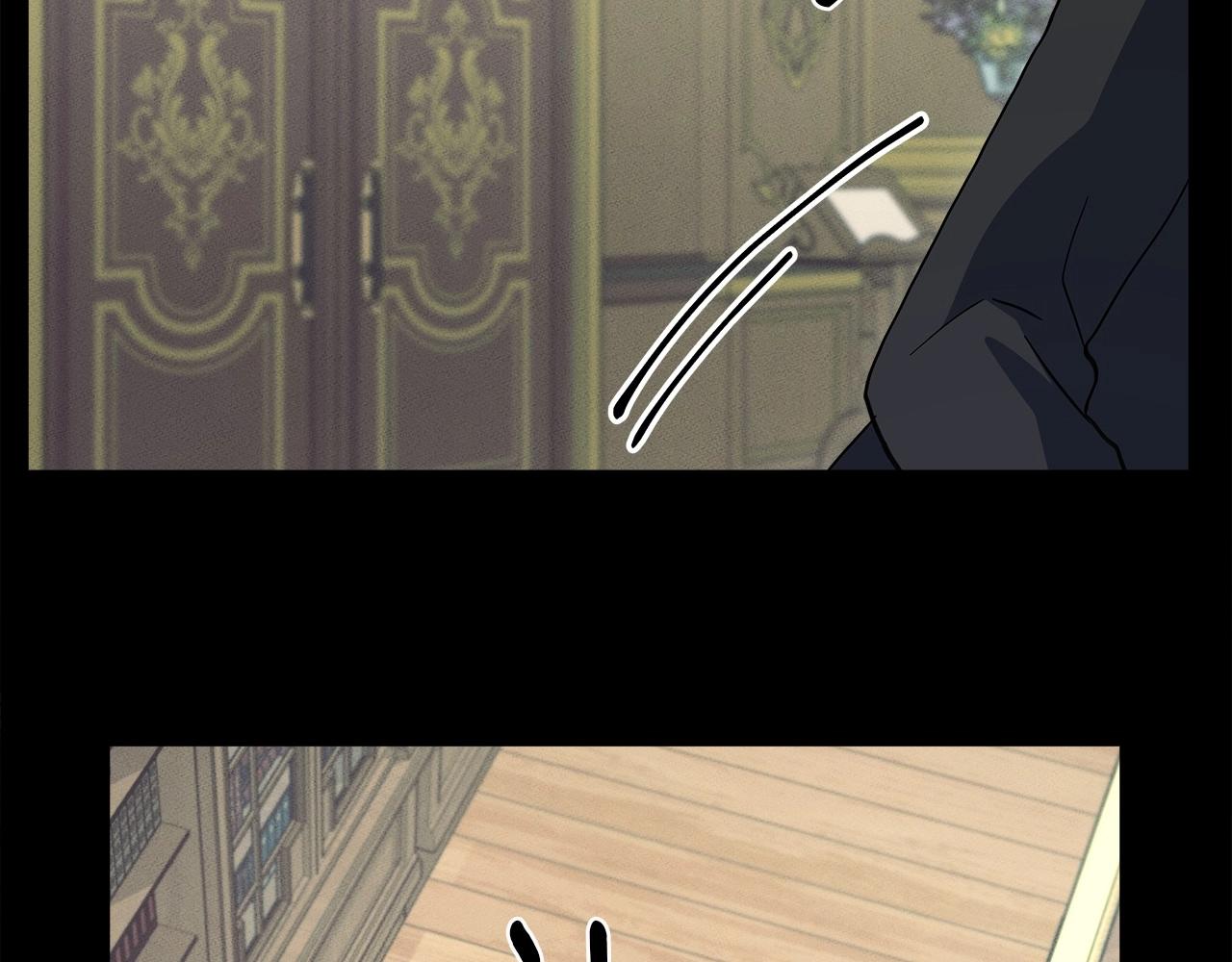 《我有一只三星龙》第85话 坐视不理 第13页