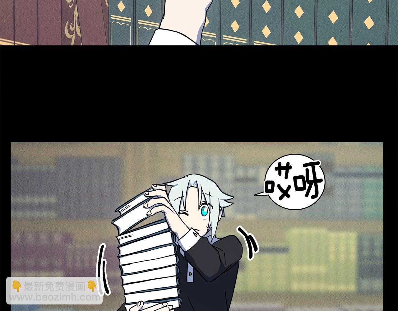 《我有一只三星龙》第85话 坐视不理 第16页
