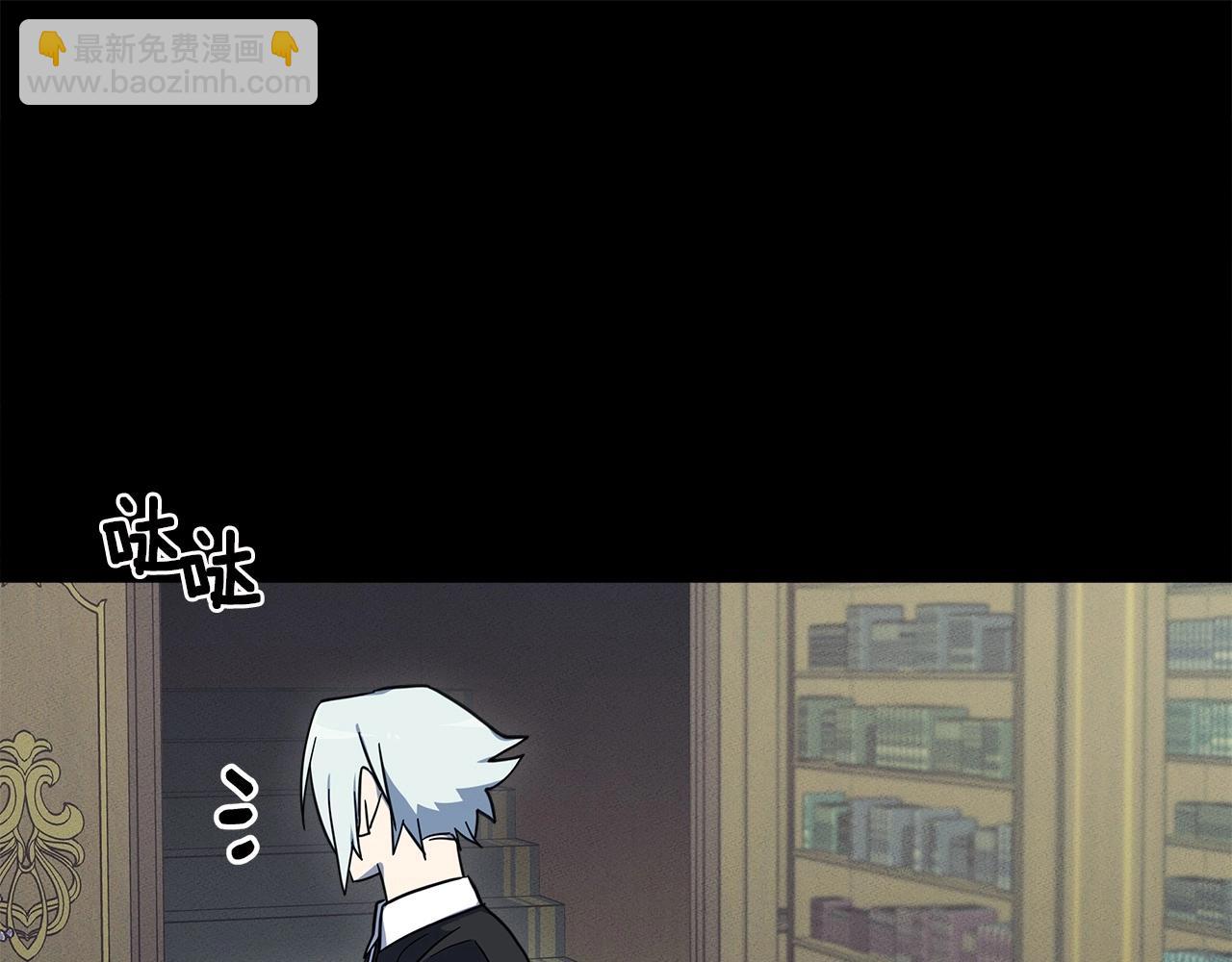 《我有一只三星龙》第85话 坐视不理 第18页