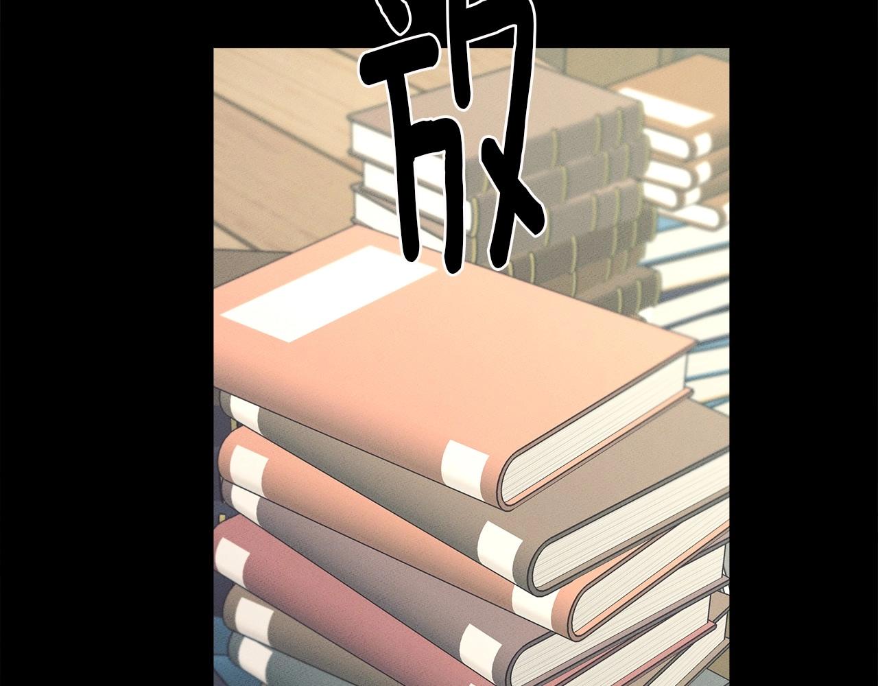 《我有一只三星龙》第85话 坐视不理 第20页
