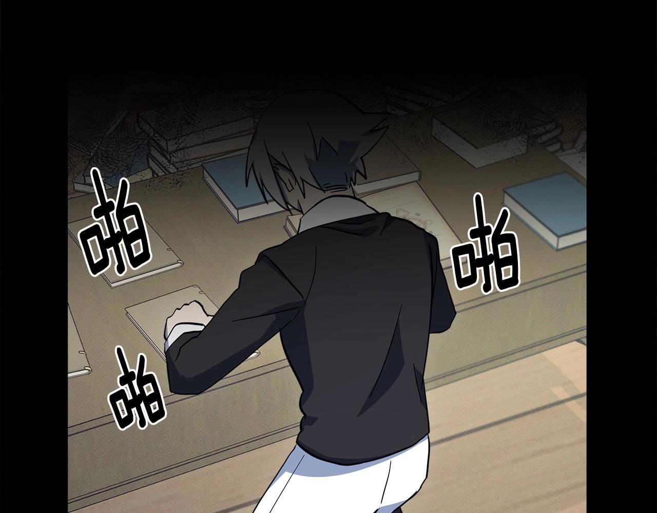 《我有一只三星龙》第85话 坐视不理 第22页