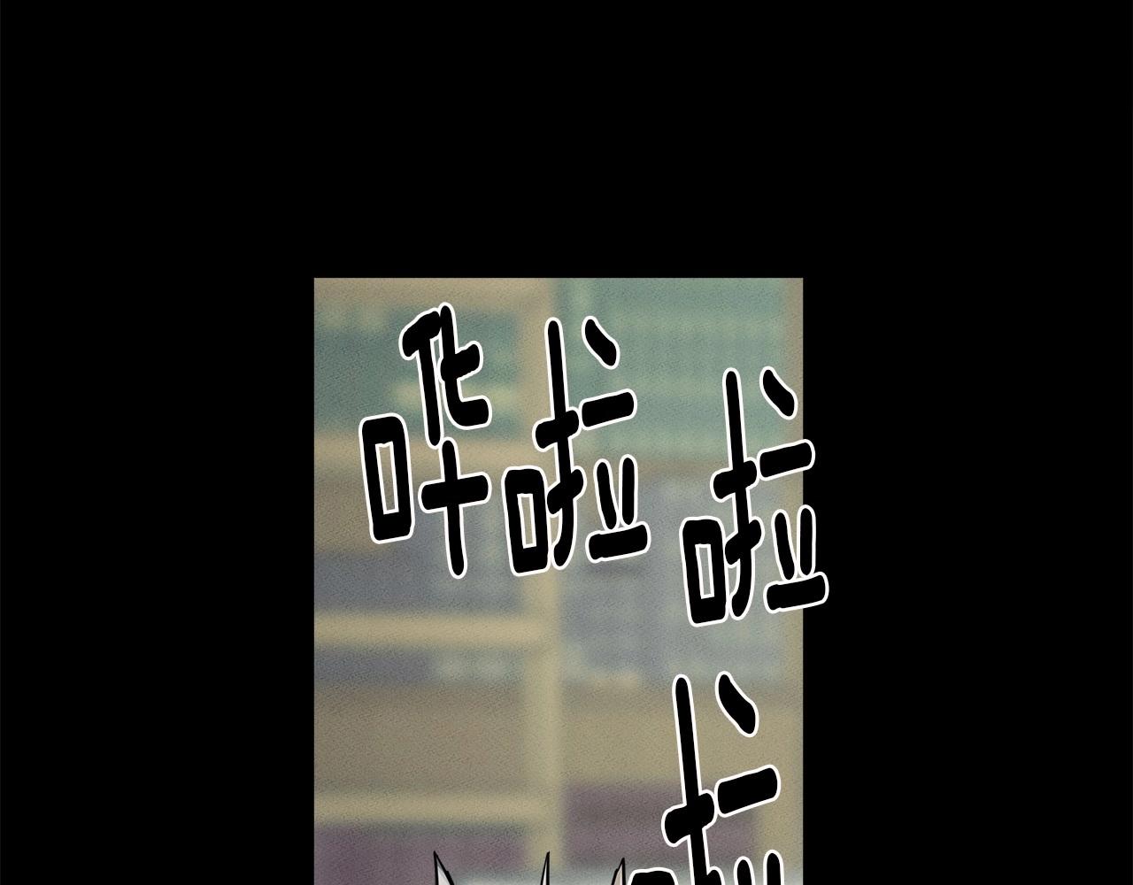 《我有一只三星龙》第85话 坐视不理 第30页