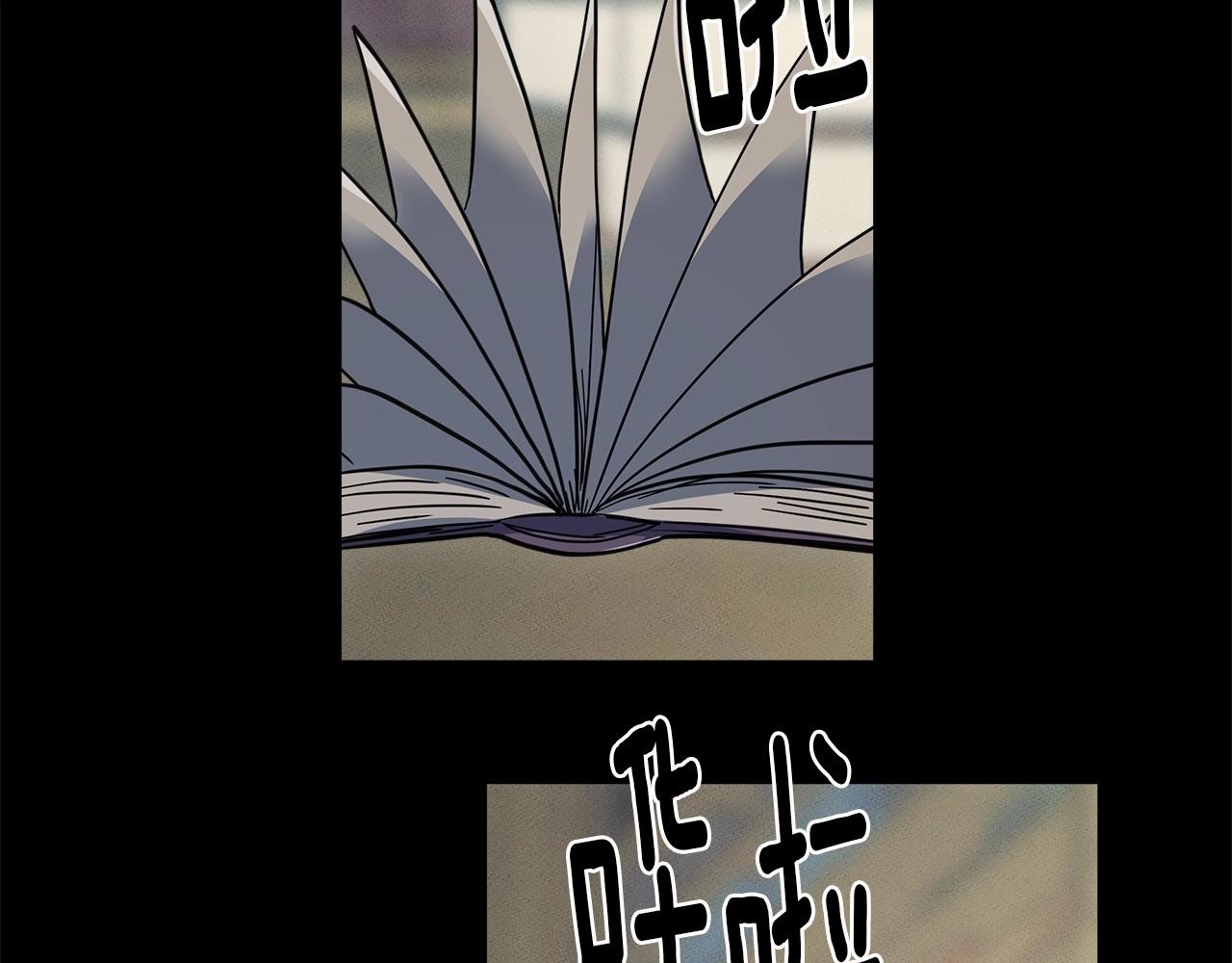 《我有一只三星龙》第85话 坐视不理 第31页