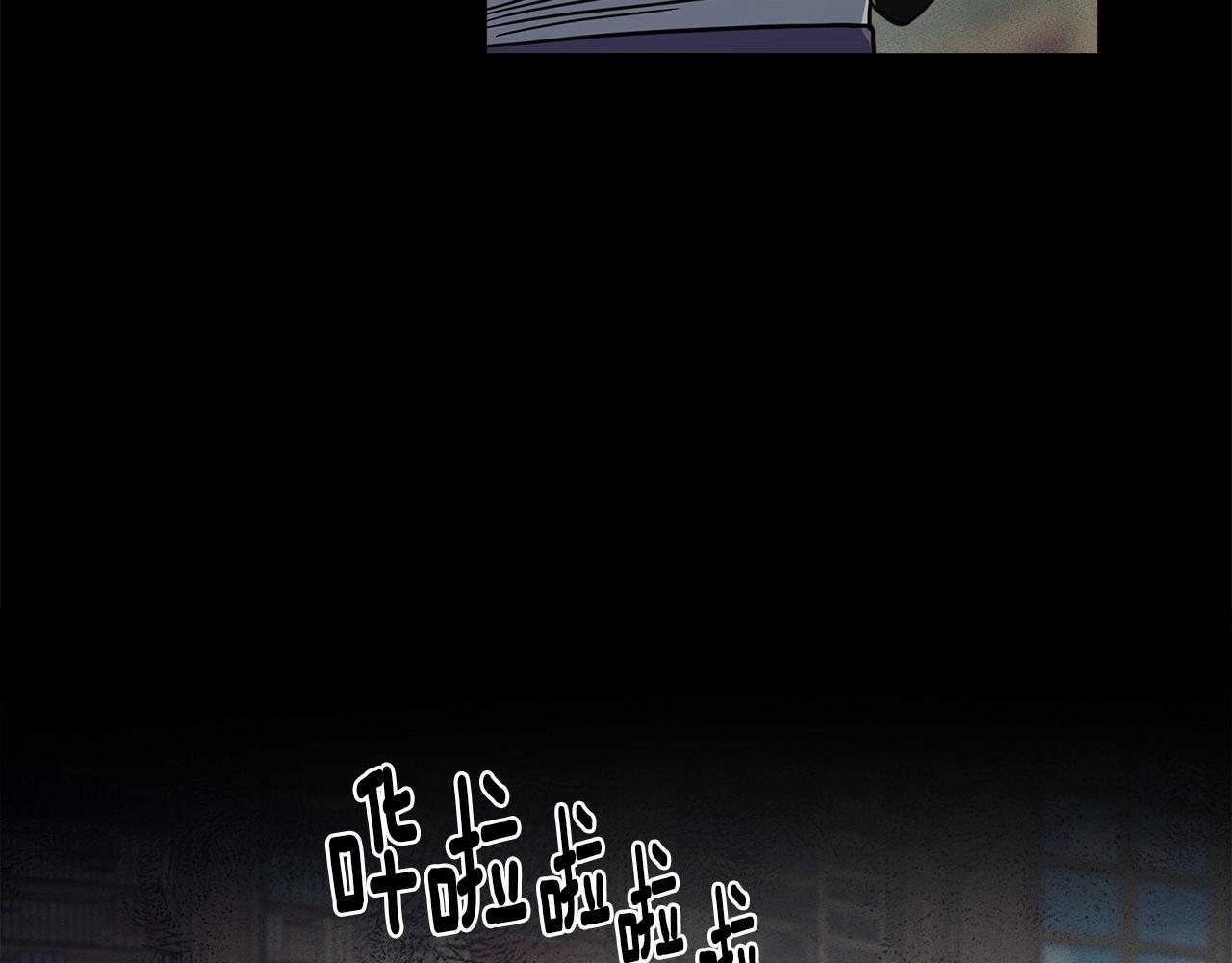《我有一只三星龙》第85话 坐视不理 第33页