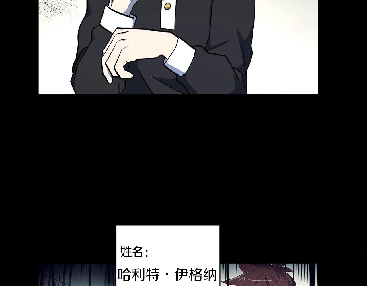 《我有一只三星龙》第85话 坐视不理 第39页