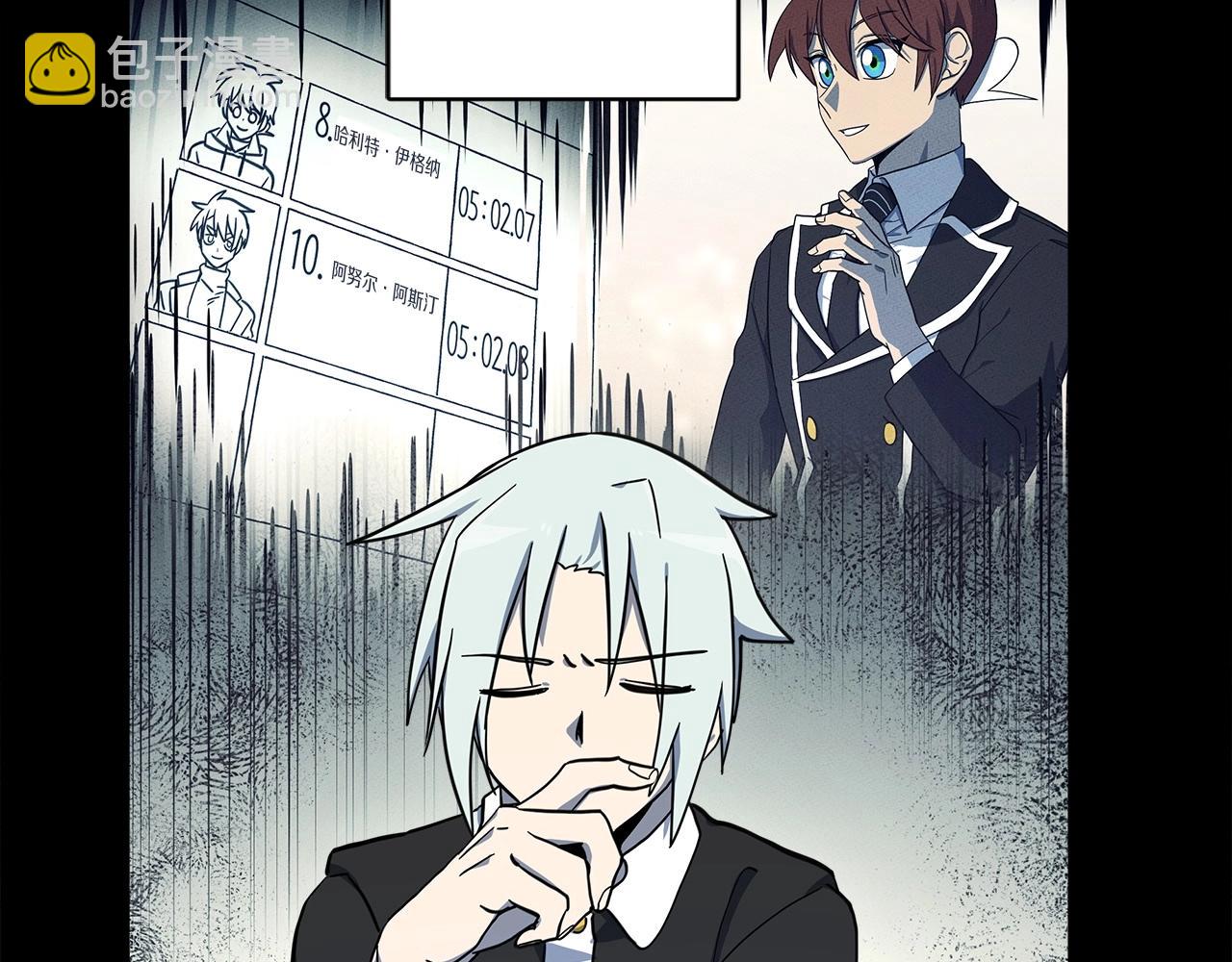 《我有一只三星龙》第85话 坐视不理 第40页