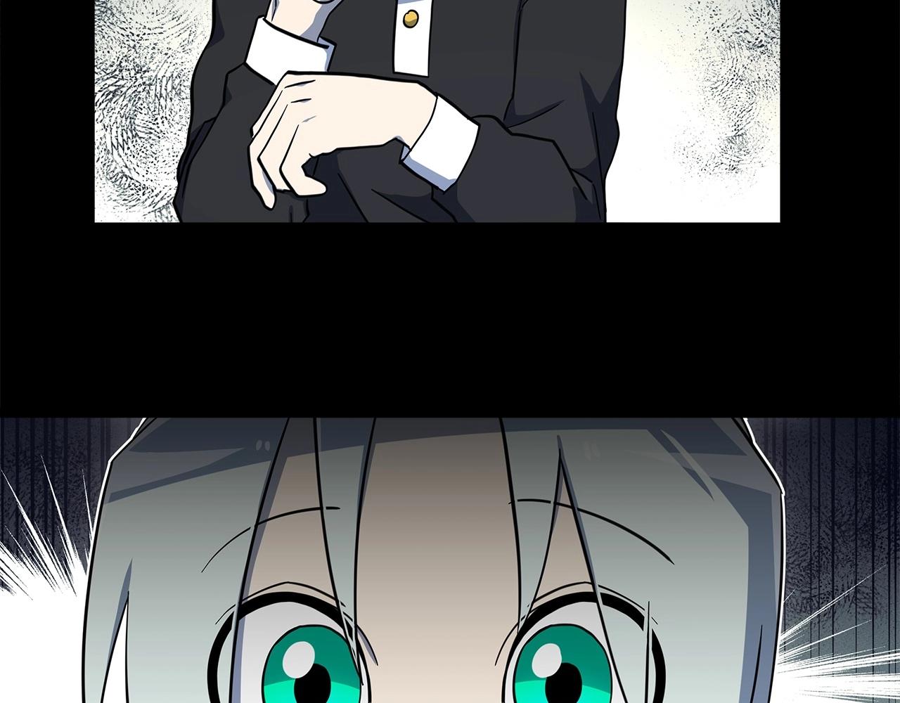 《我有一只三星龙》第85话 坐视不理 第41页