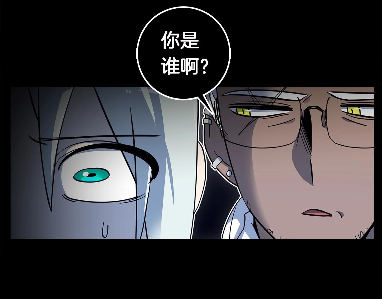 《我有一只三星龙》第85话 坐视不理 第45页