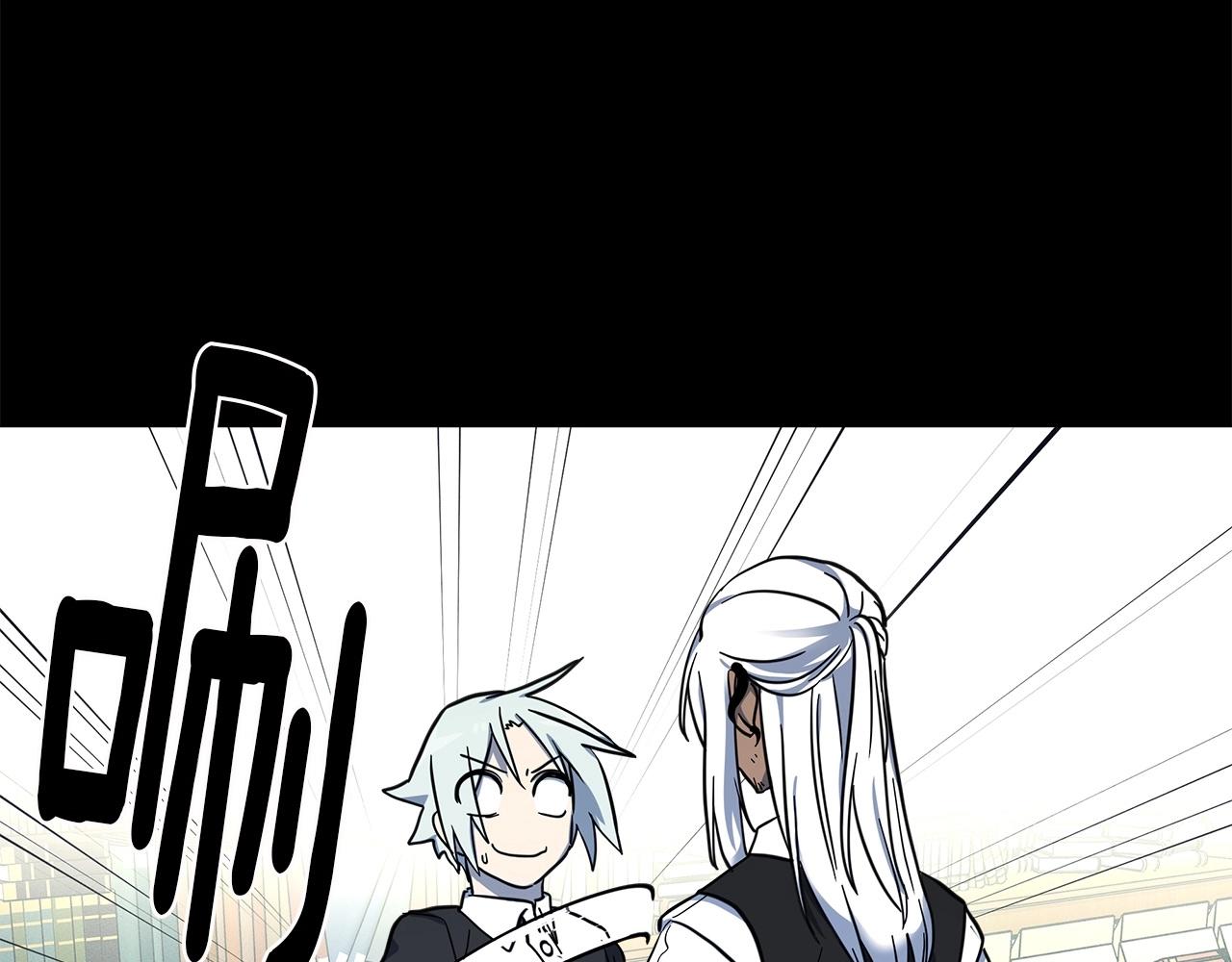 《我有一只三星龙》第85话 坐视不理 第46页