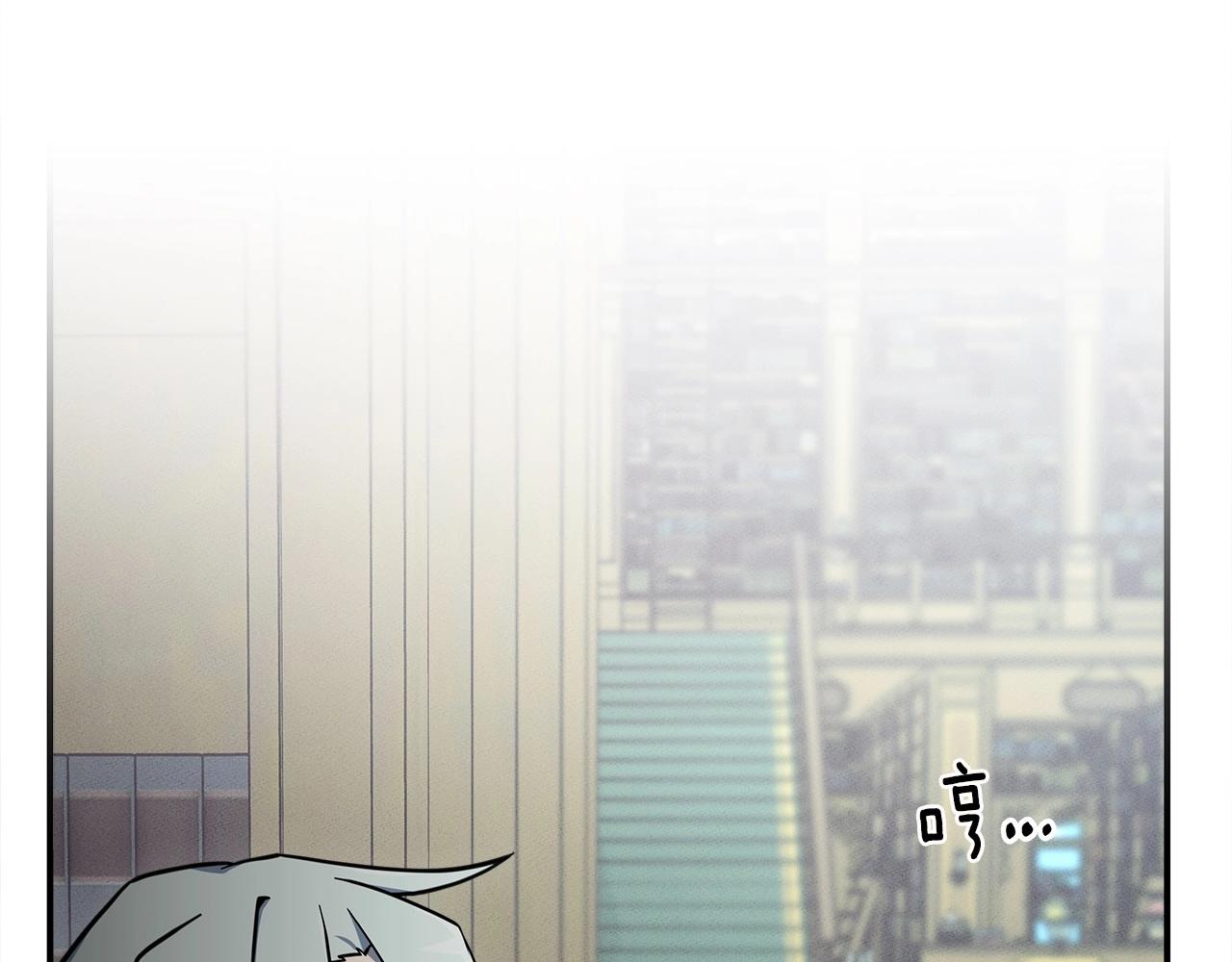 《我有一只三星龙》第85话 坐视不理 第4页