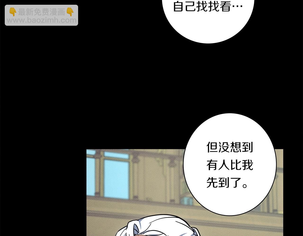 《我有一只三星龙》第85话 坐视不理 第7页
