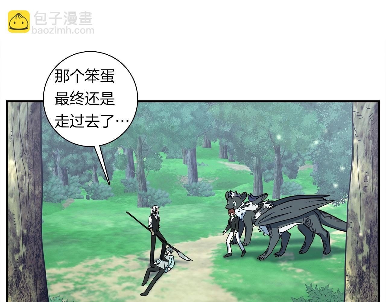 《我有一只三星龙》第90话 我能跟龙说话 第18页
