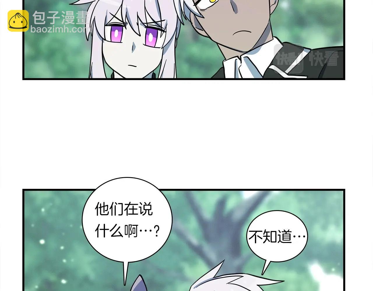 《我有一只三星龙》第90话 我能跟龙说话 第22页