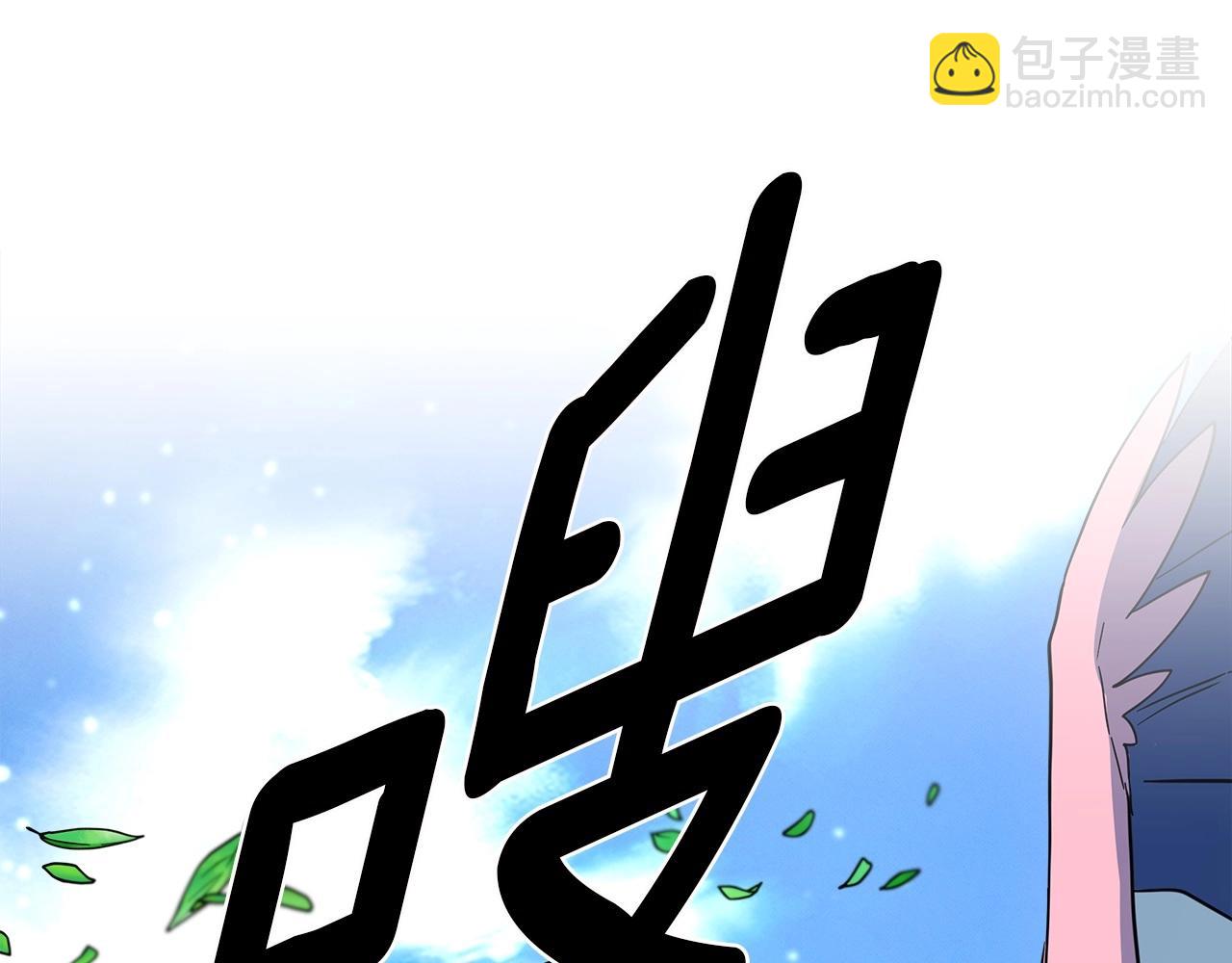 《我有一只三星龙》第90话 我能跟龙说话 第26页