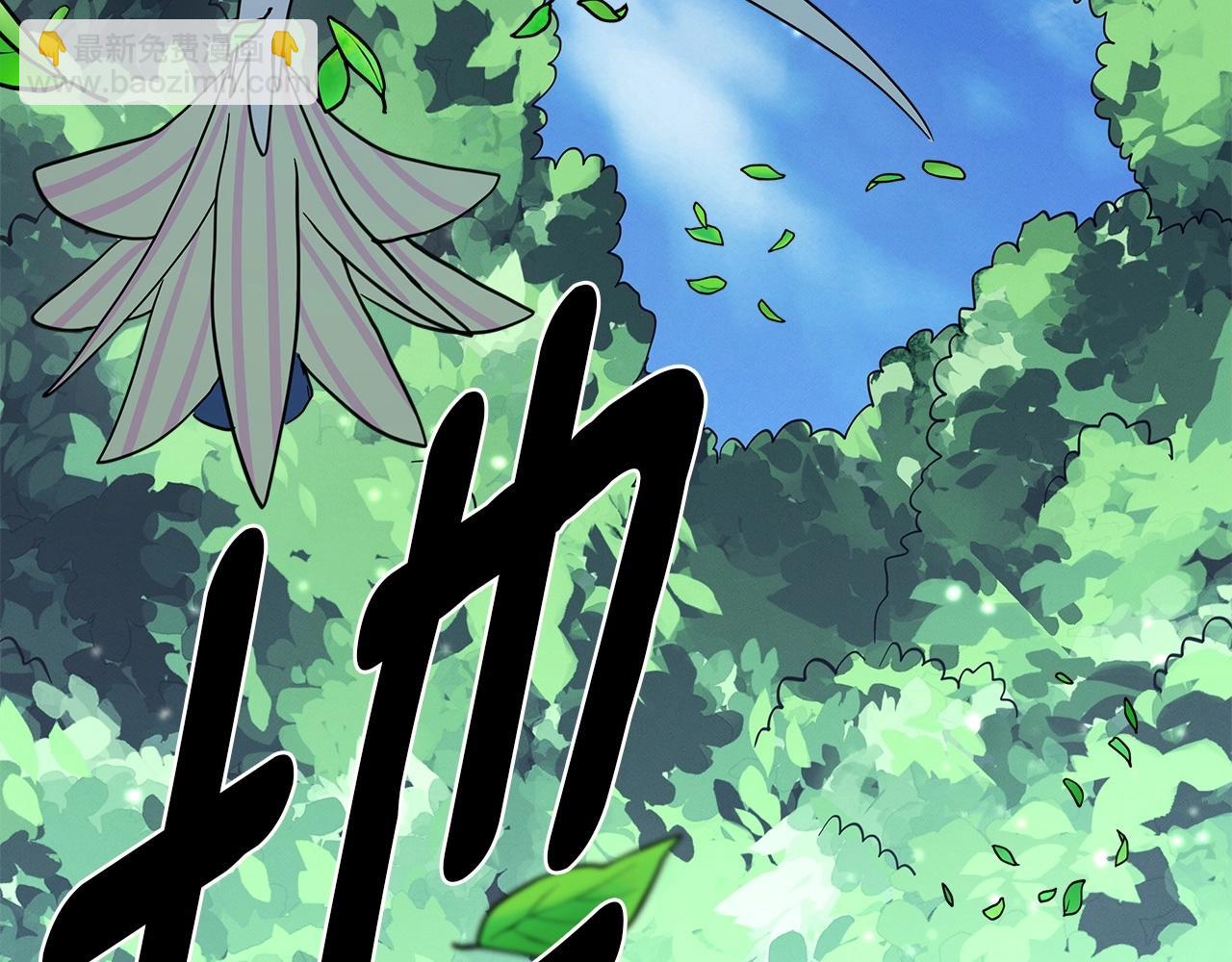 《我有一只三星龙》第90话 我能跟龙说话 第30页