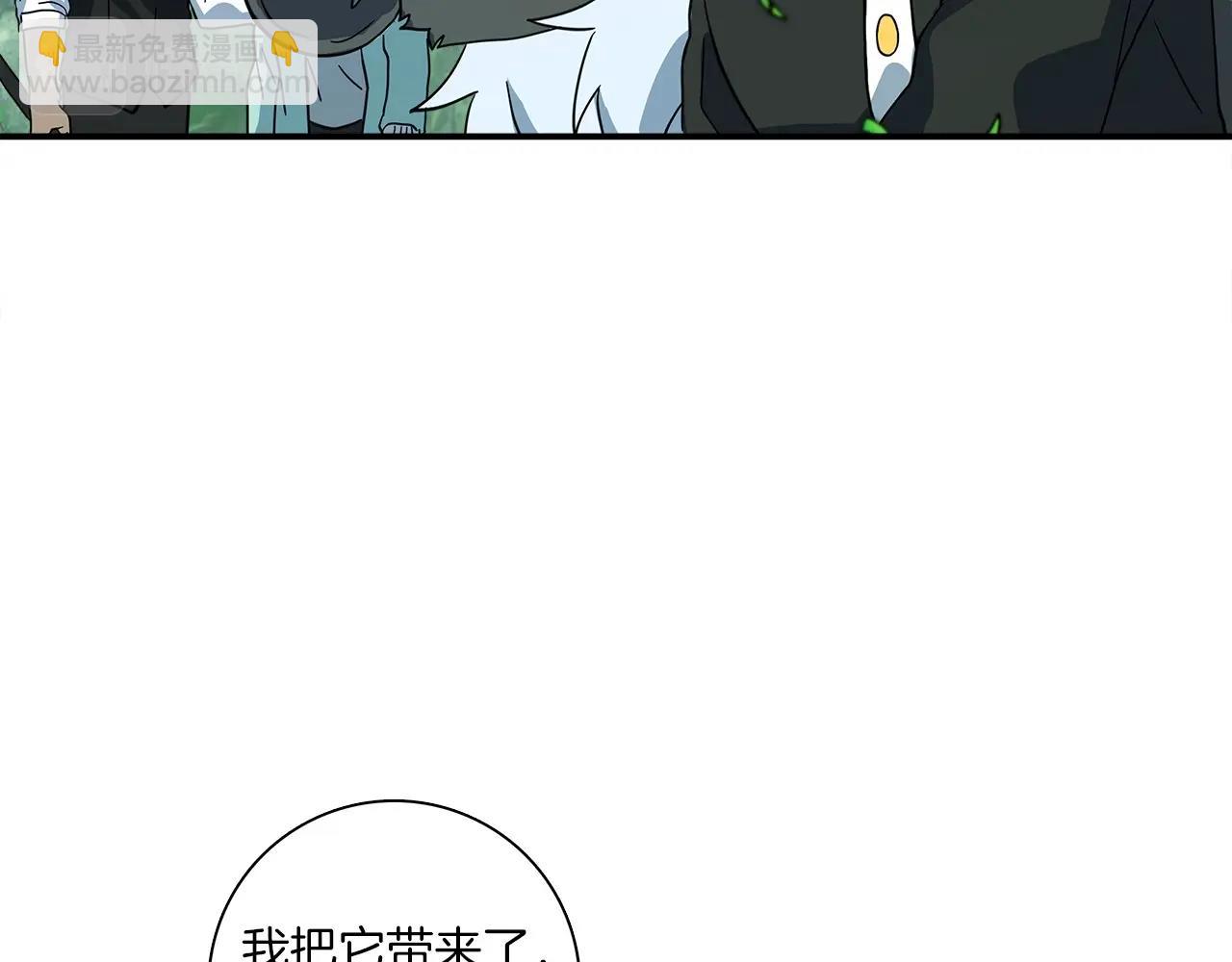 《我有一只三星龙》第90话 我能跟龙说话 第37页