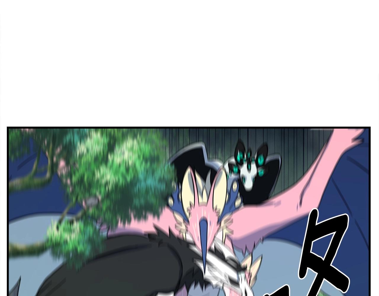 《我有一只三星龙》第90话 我能跟龙说话 第46页