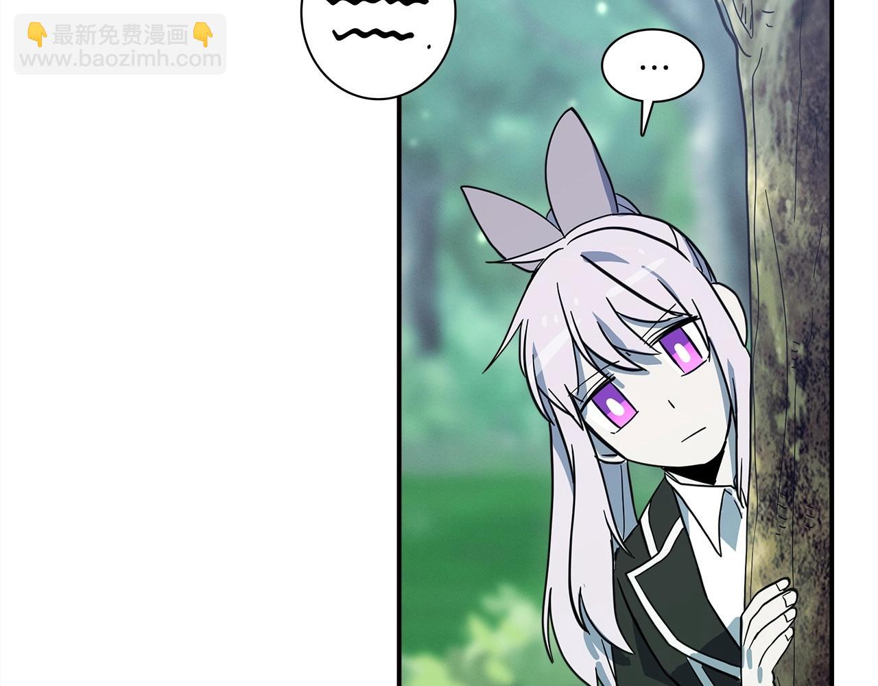 《我有一只三星龙》第90话 我能跟龙说话 第4页