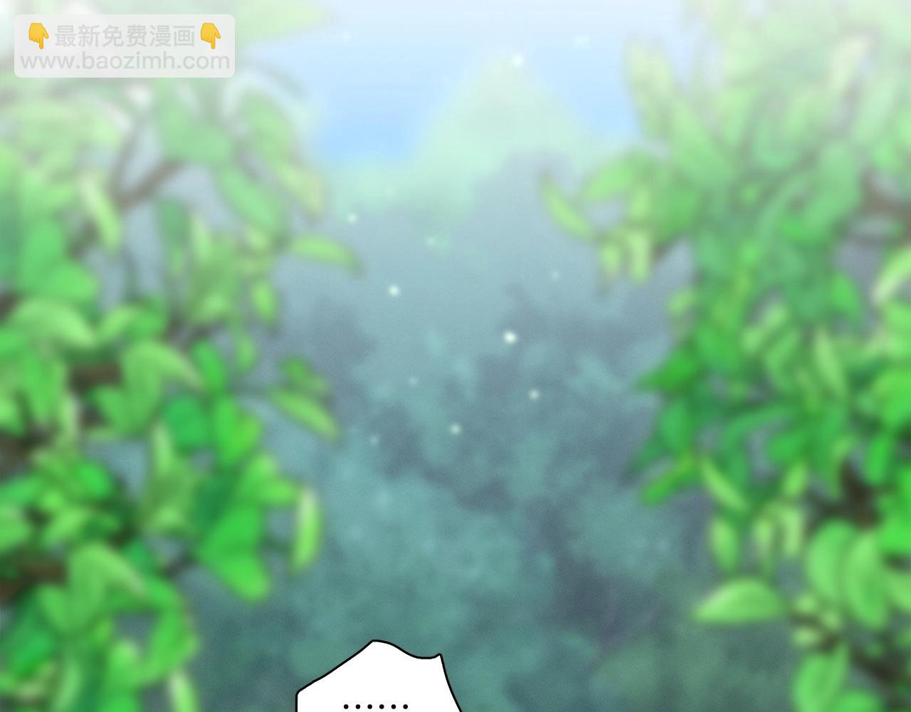 《我有一只三星龙》第90话 我能跟龙说话 第6页