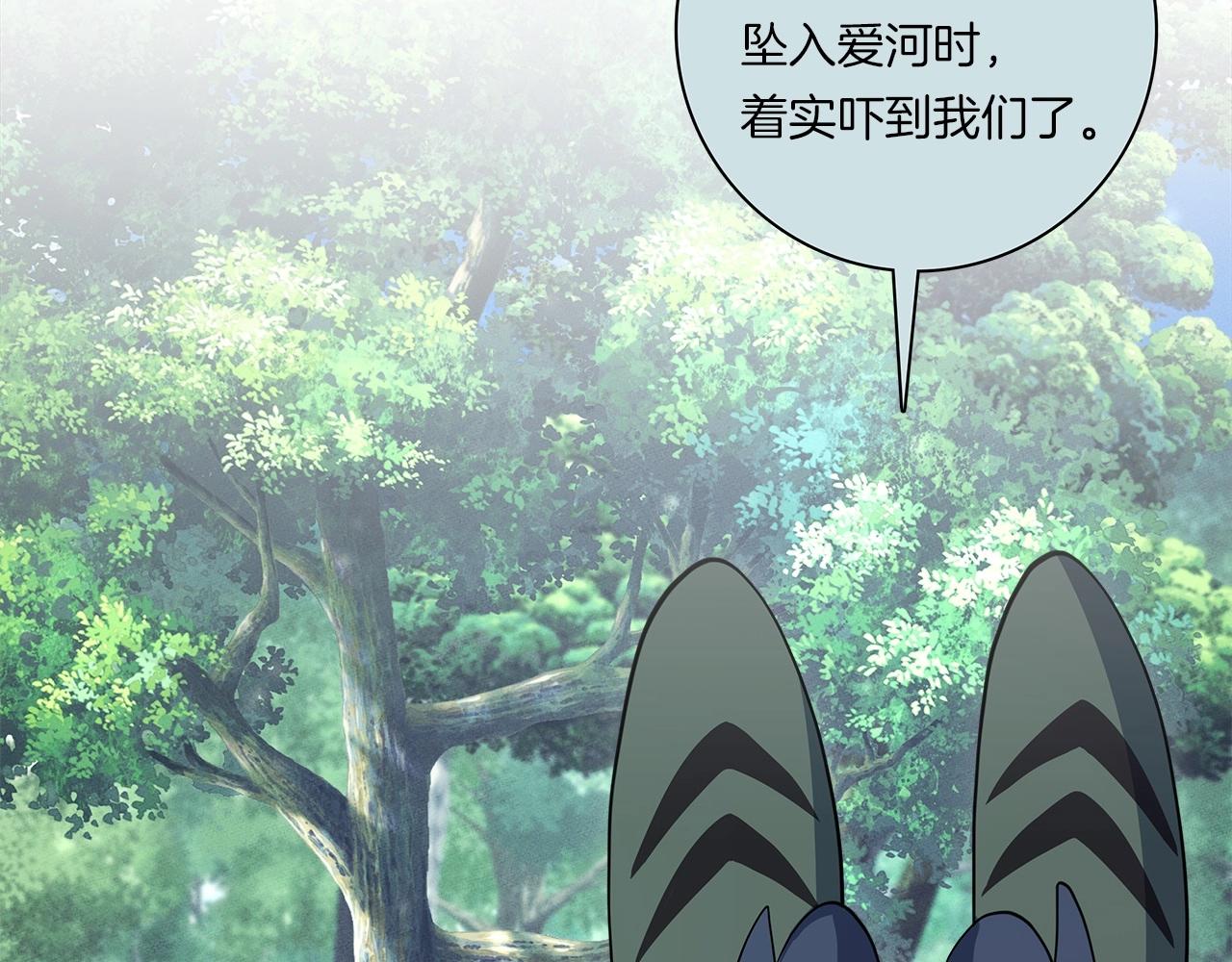 《我有一只三星龙》第89话 会说话的龙 第22页