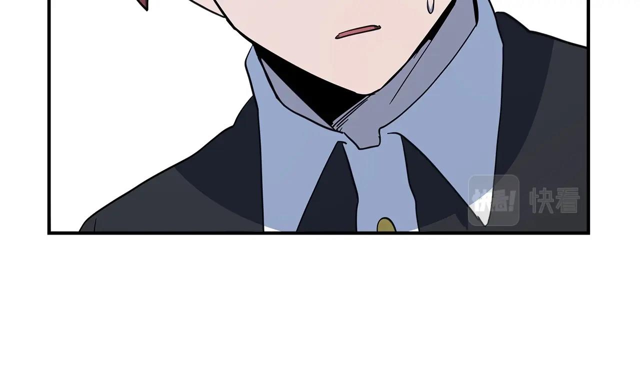 《我有一只三星龙》第89话 会说话的龙 第36页