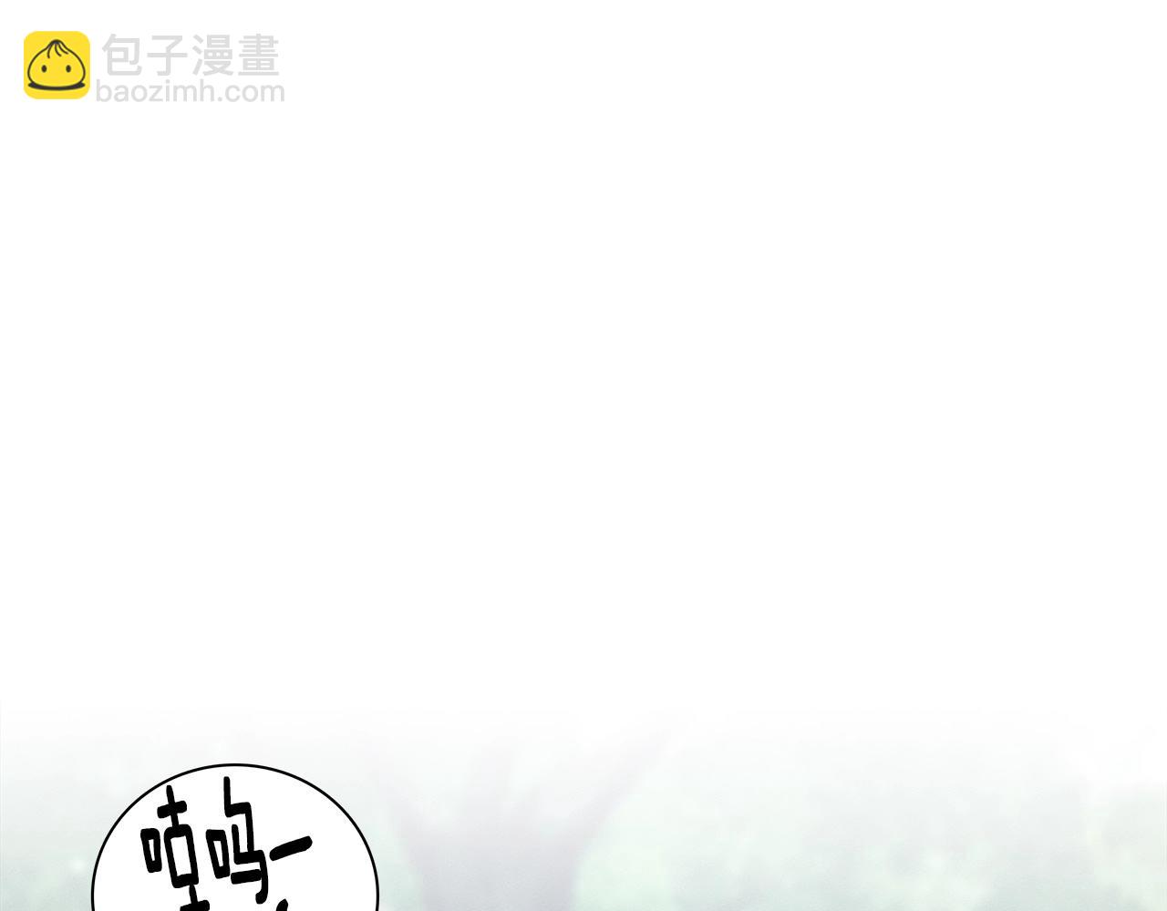 《我有一只三星龙》第89话 会说话的龙 第45页
