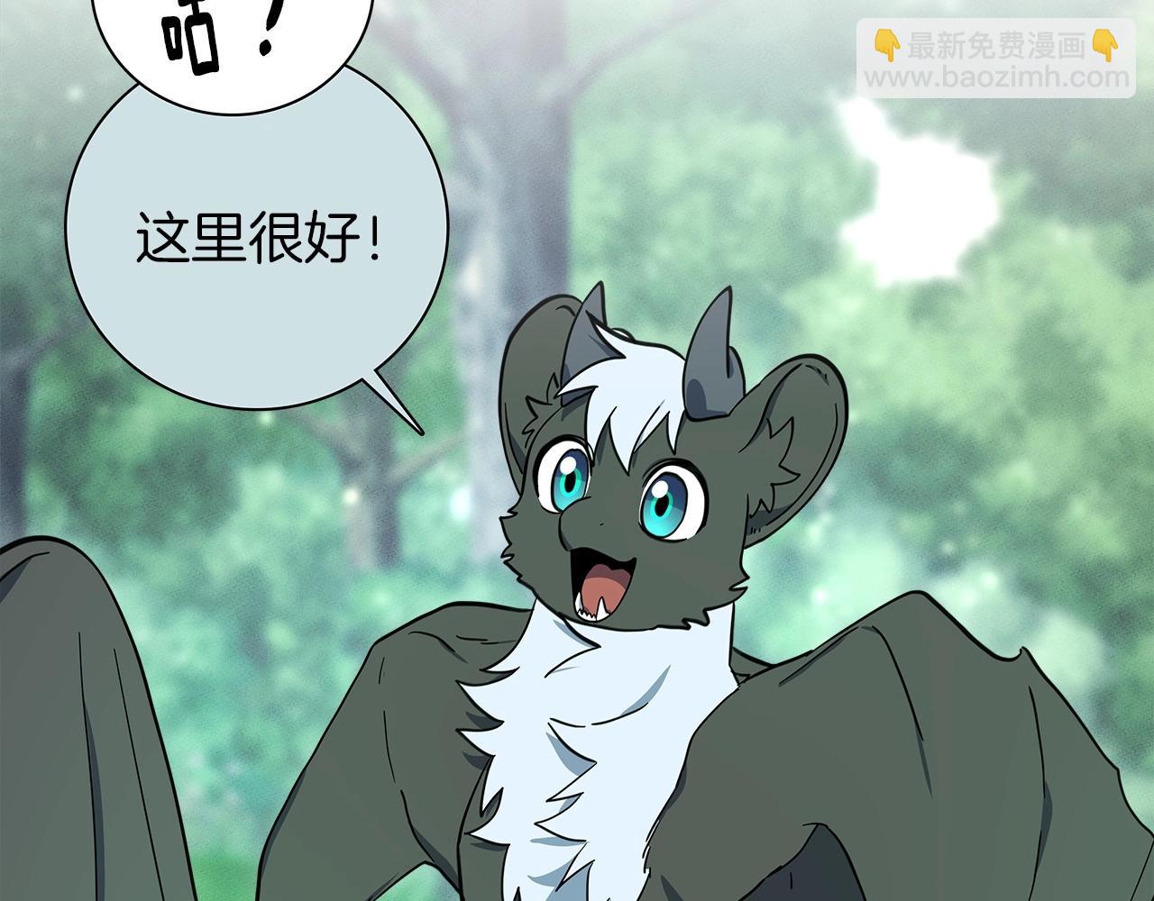《我有一只三星龙》第89话 会说话的龙 第46页