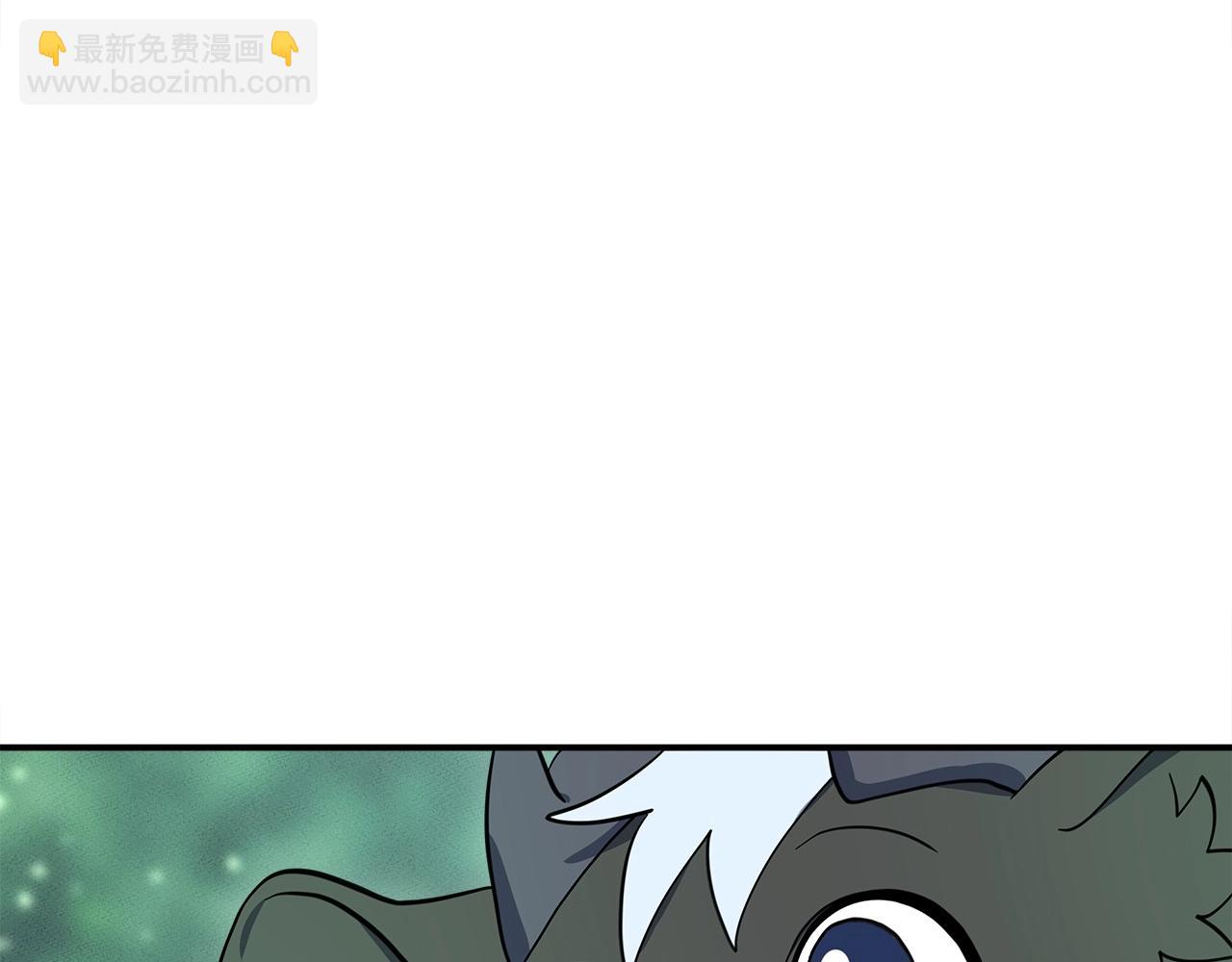 《我有一只三星龙》第89话 会说话的龙 第48页