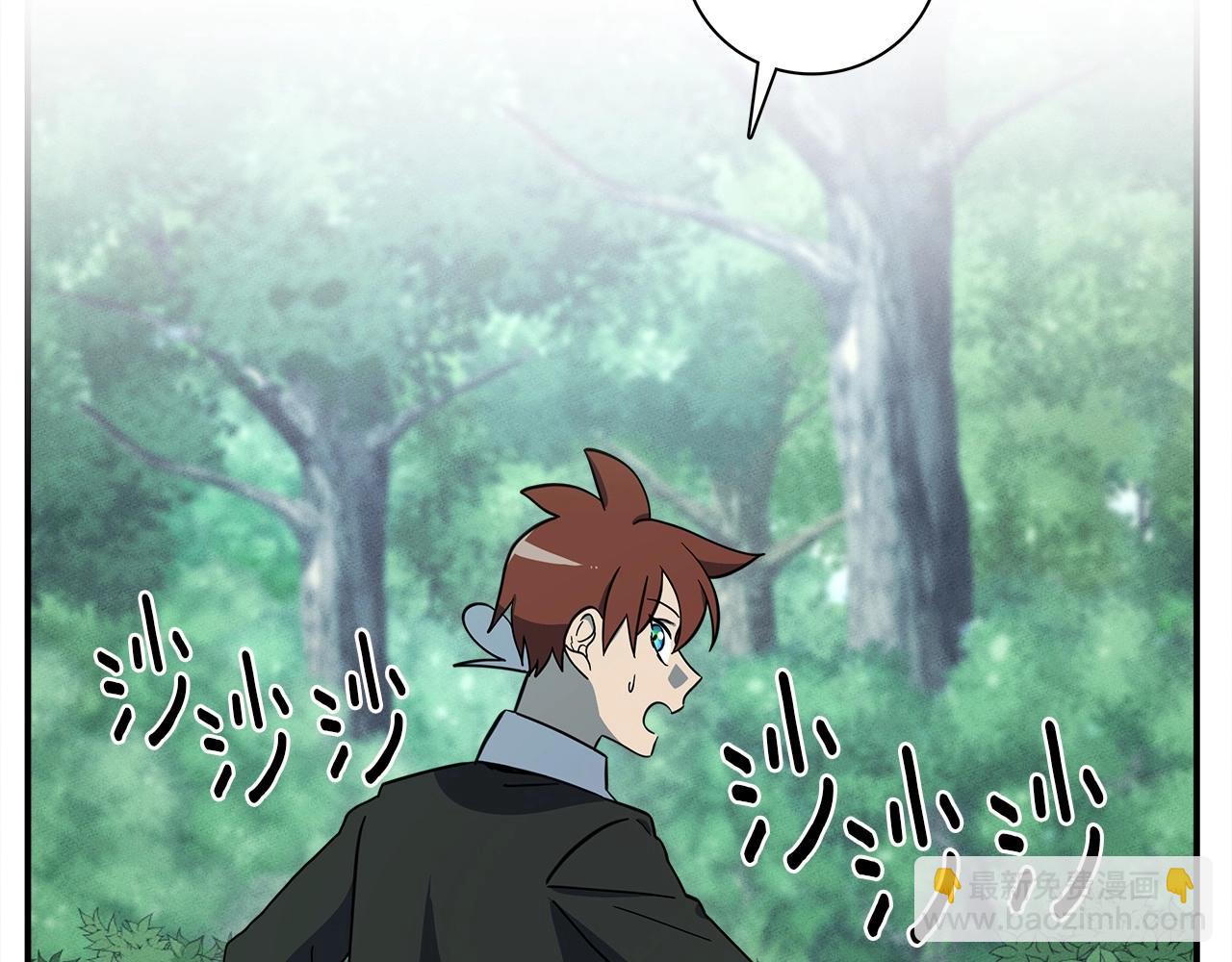 《我有一只三星龙》第89话 会说话的龙 第4页