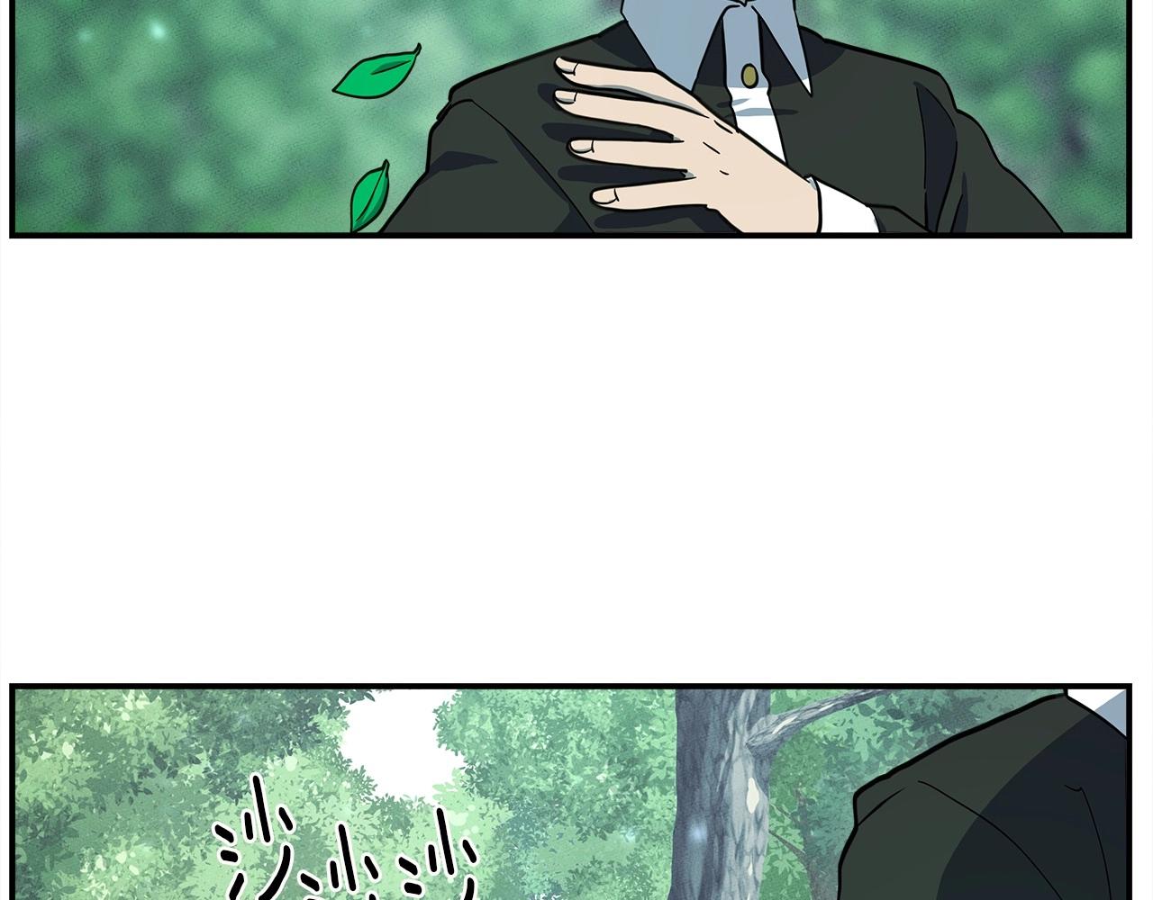 《我有一只三星龙》第89话 会说话的龙 第7页