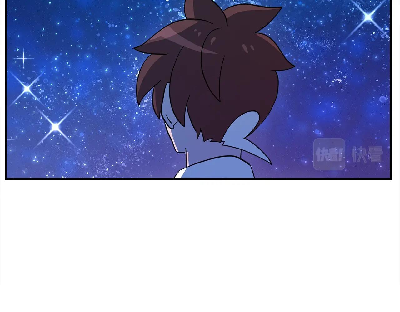 《我有一只三星龙》第91话 翻译家 第11页