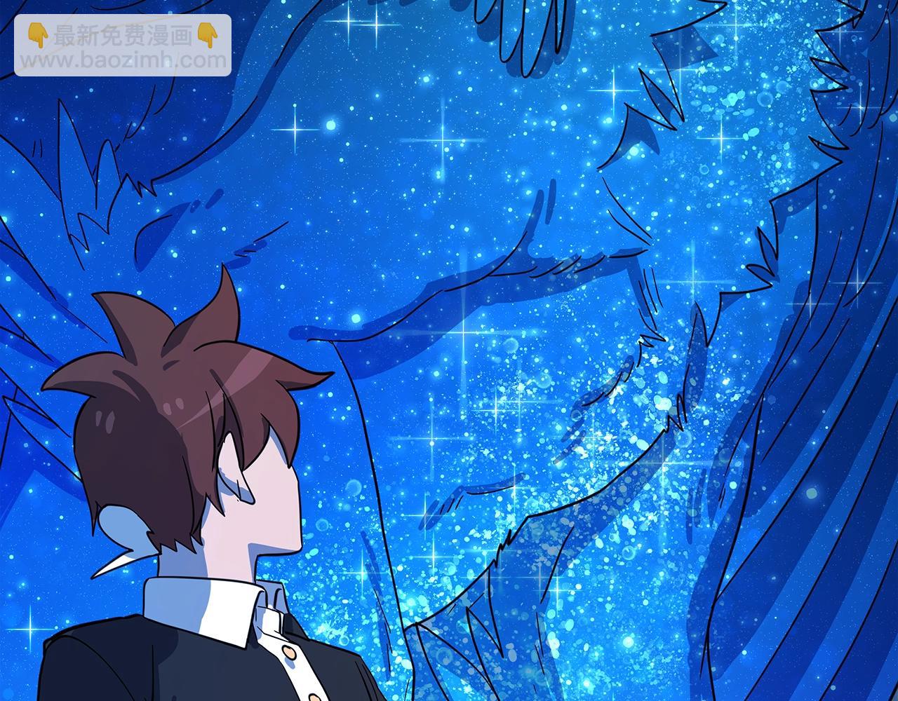 《我有一只三星龙》第91话 翻译家 第15页