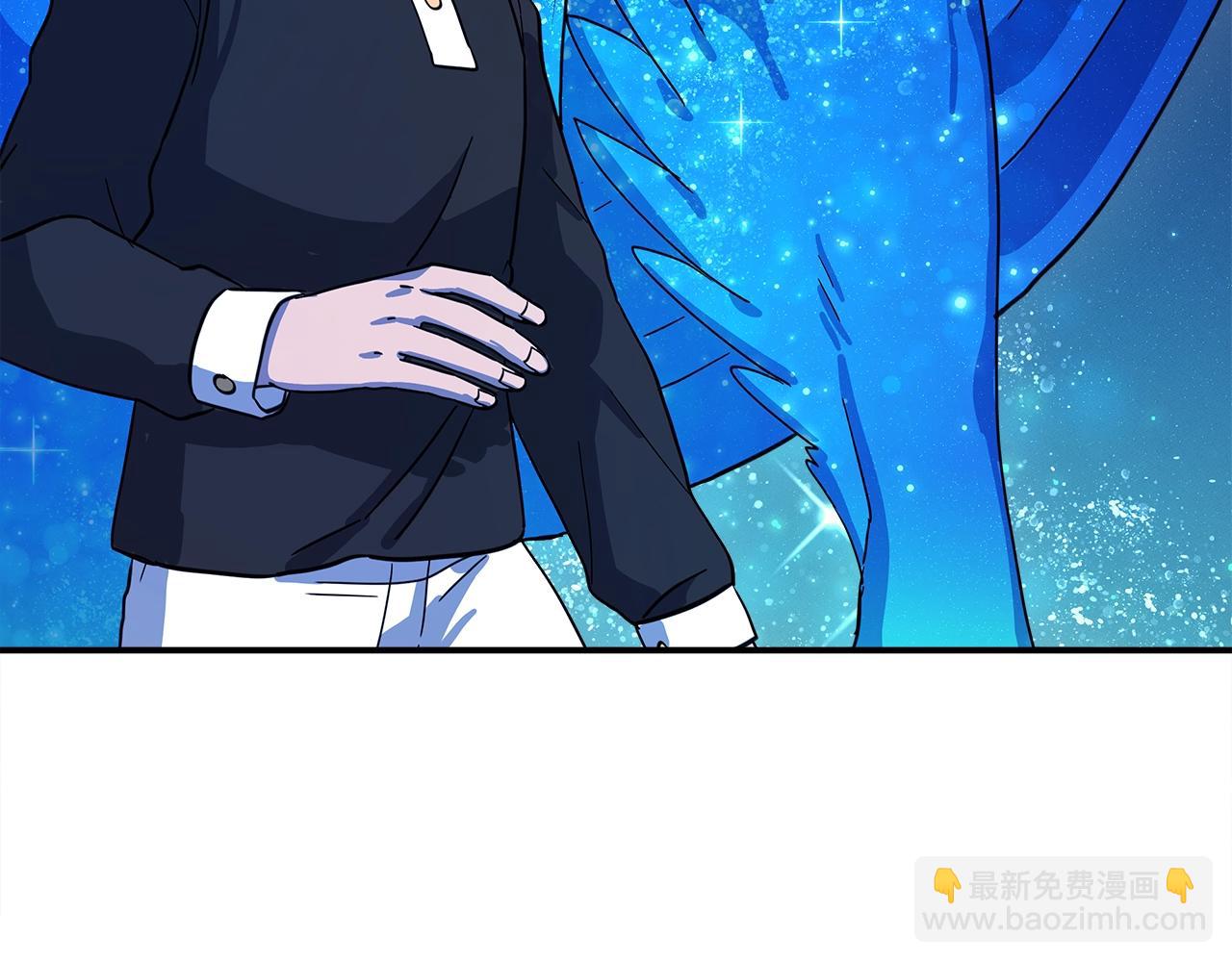 《我有一只三星龙》第91话 翻译家 第16页